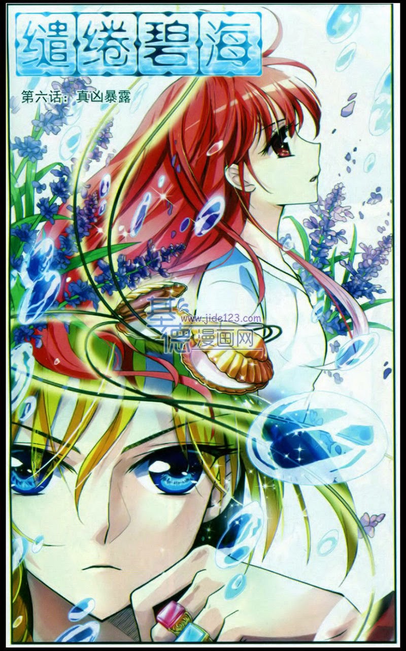 lưu luyến biển xanh chapter 6 1