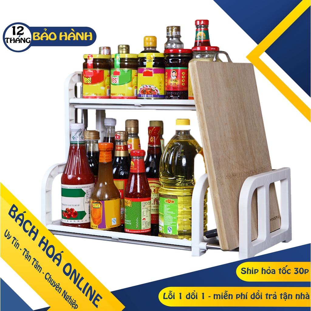 KỆ GIA VỊ CHỮ H ĐA NĂNG CÓ CHỖ ĐỂ THỚT CAO CẤP