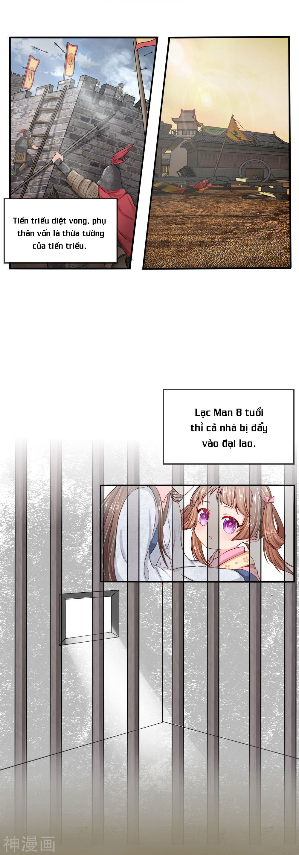 cô nương xấu xí của trẫm chapter 1 2