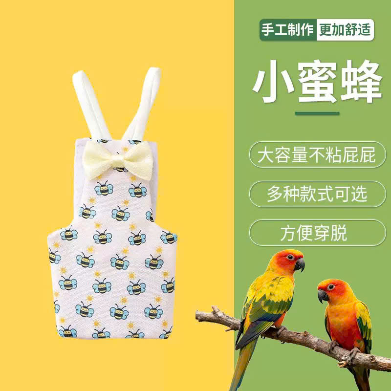 QUẦN ÁO TÃ CHO CHIM CẢNH CHIM VẸT DỄ THƯƠNG MÃ 3 XINH XẮN CHO THÚ CƯNG CHIM