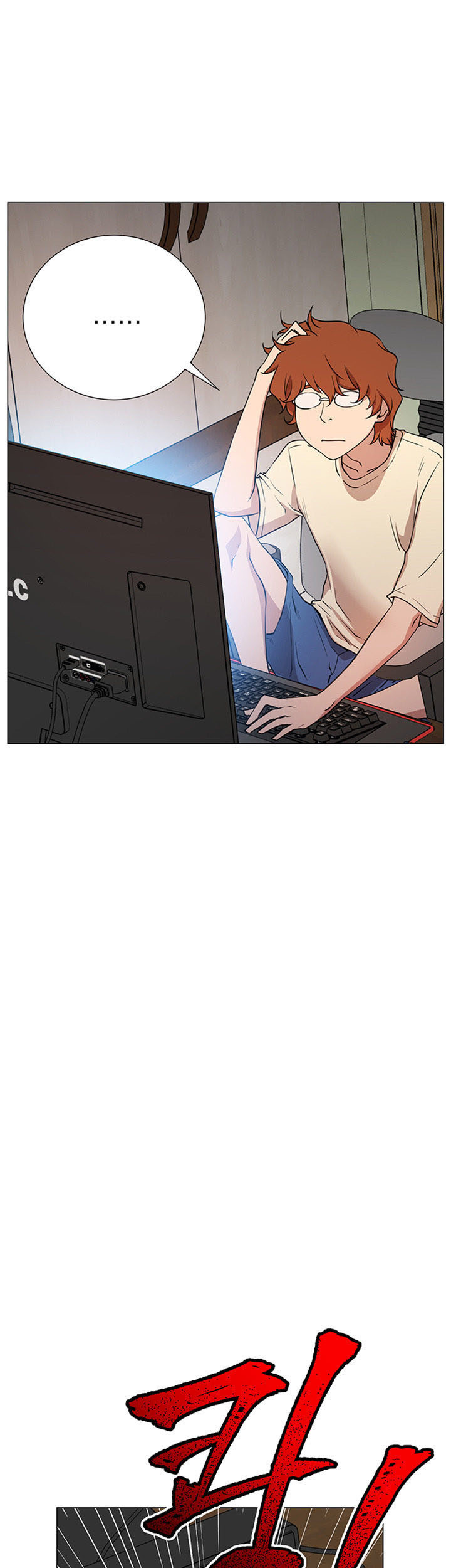 tập làm fuck boy chapter 2 12