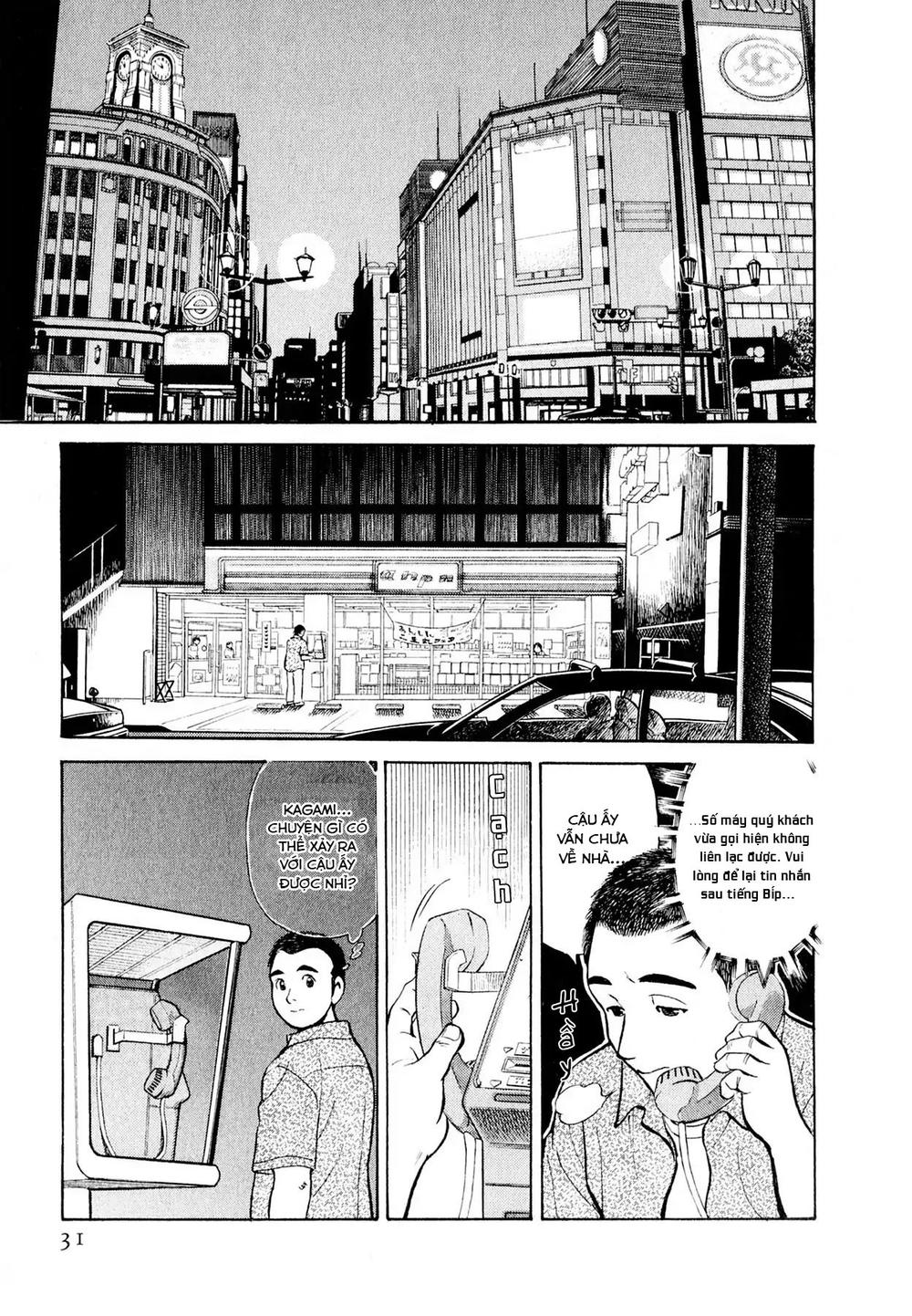 souta no houchou chapter 2 2