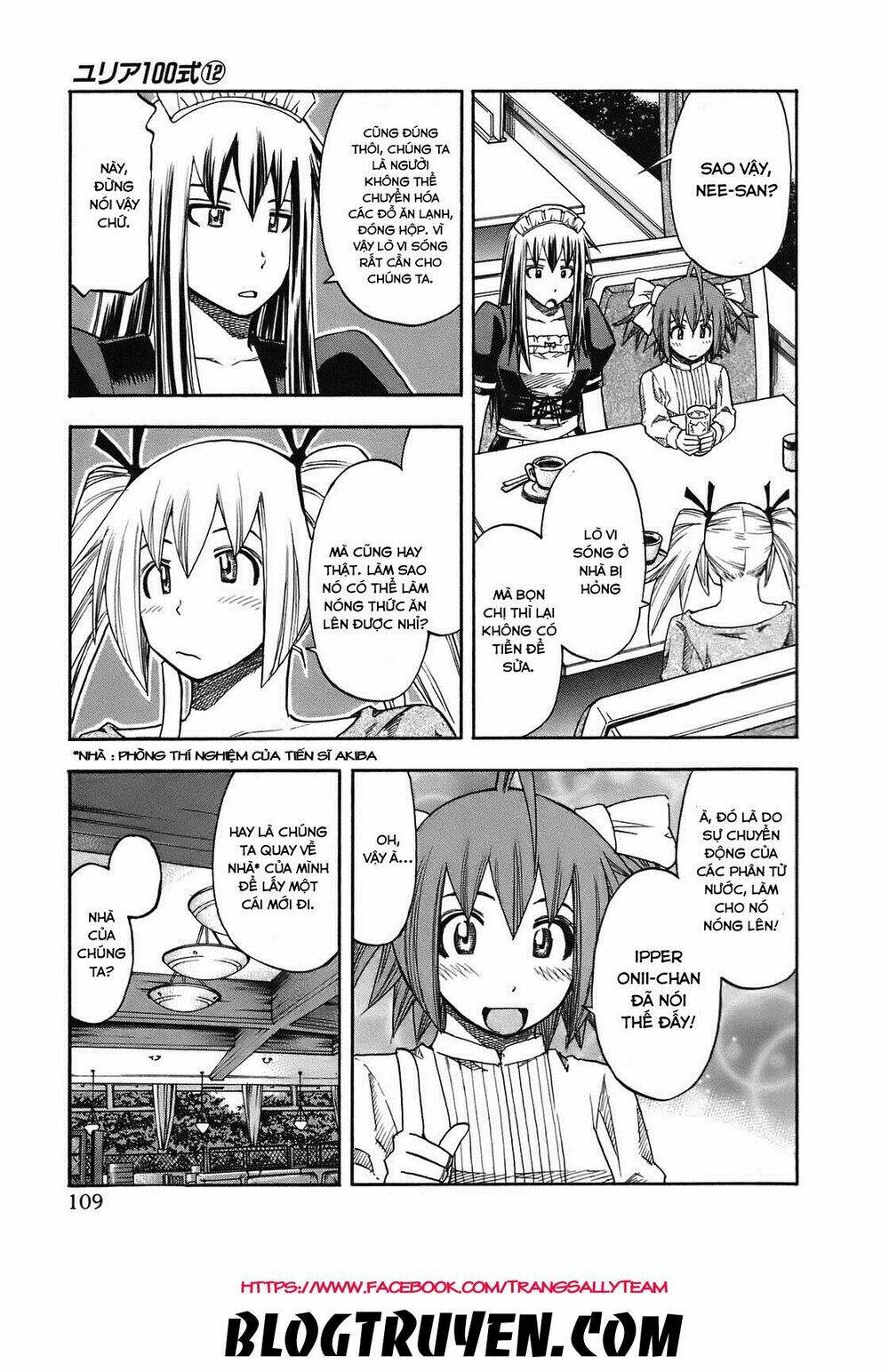 yuria 100 shiki chapter 96 5