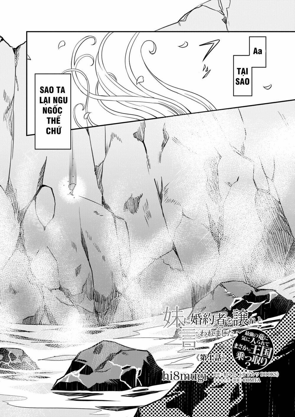 i was told to relinquish my fiance to my little sister, and the greatest dragon took a liking to me chapter 1 4