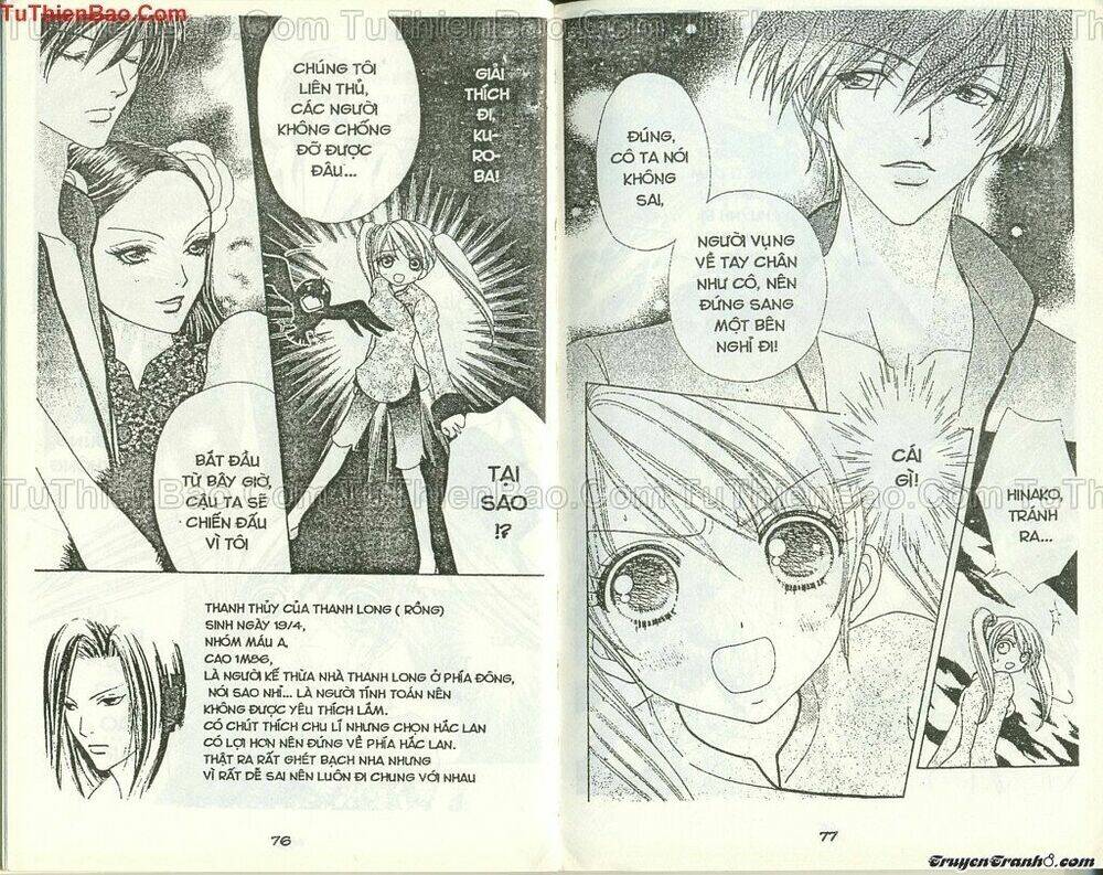 lovely monster chapter 45 10