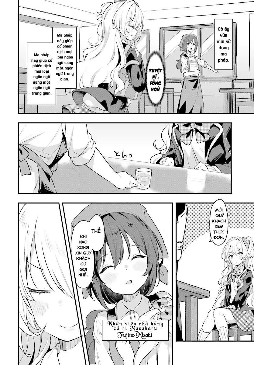 ryuu majin hime valalice no haiboku ～ makai saikyou no hime ga jinrui no gurume ni makeru hazu ga na chapter 2 11