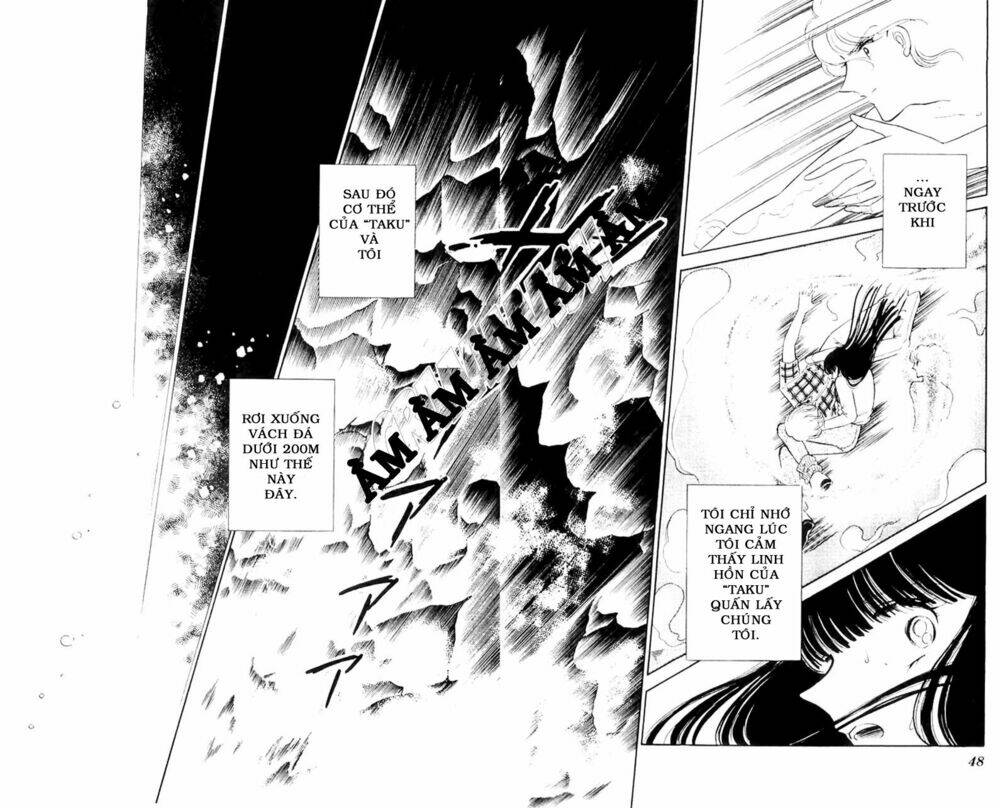 ryouko no shinrei jikenbo chapter 13 47