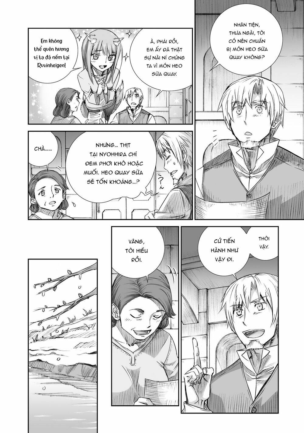 ookami to koushinryou chapter 100 13