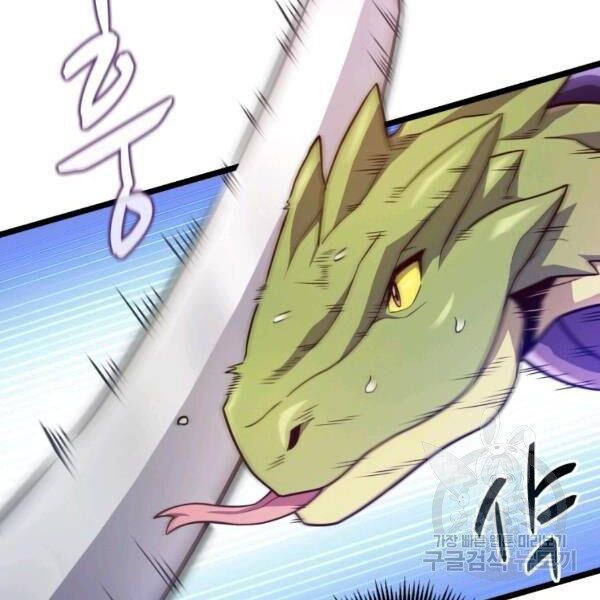 arcane sniper chapter 46 32