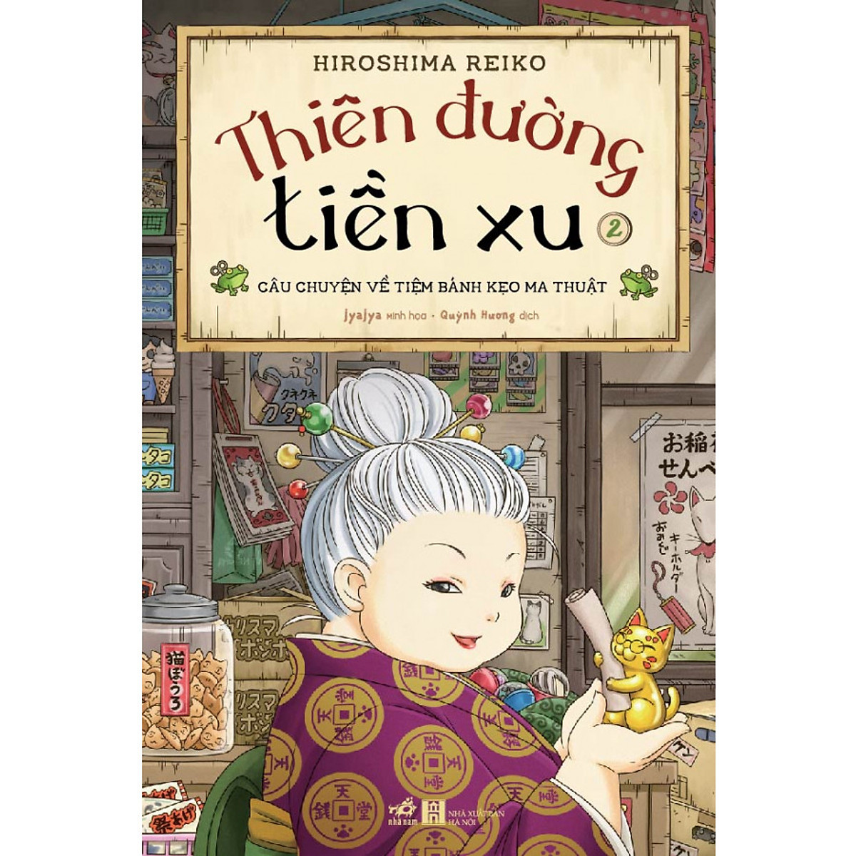 Combo 2 cuốn sách: Thiên đường tiền xu - Câu chuyện về tiệm bánh kẹo ma thuật 2  + Thiên đường tiền xu - câu chuyện về tiệm bánh kẹo ma thuật 4