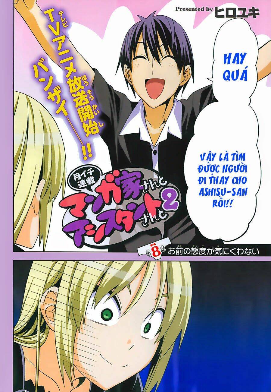 mangaka-san to assistant-san to 2 chapter 8 2