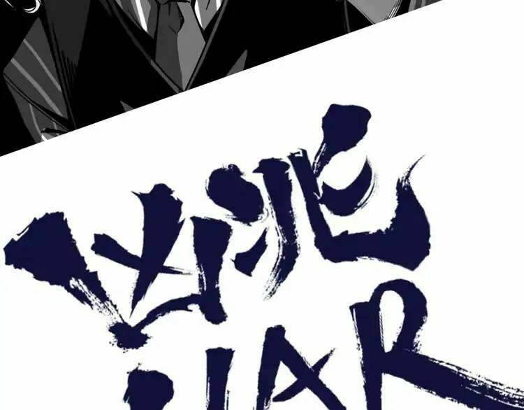 ominous liar chapter 1 43