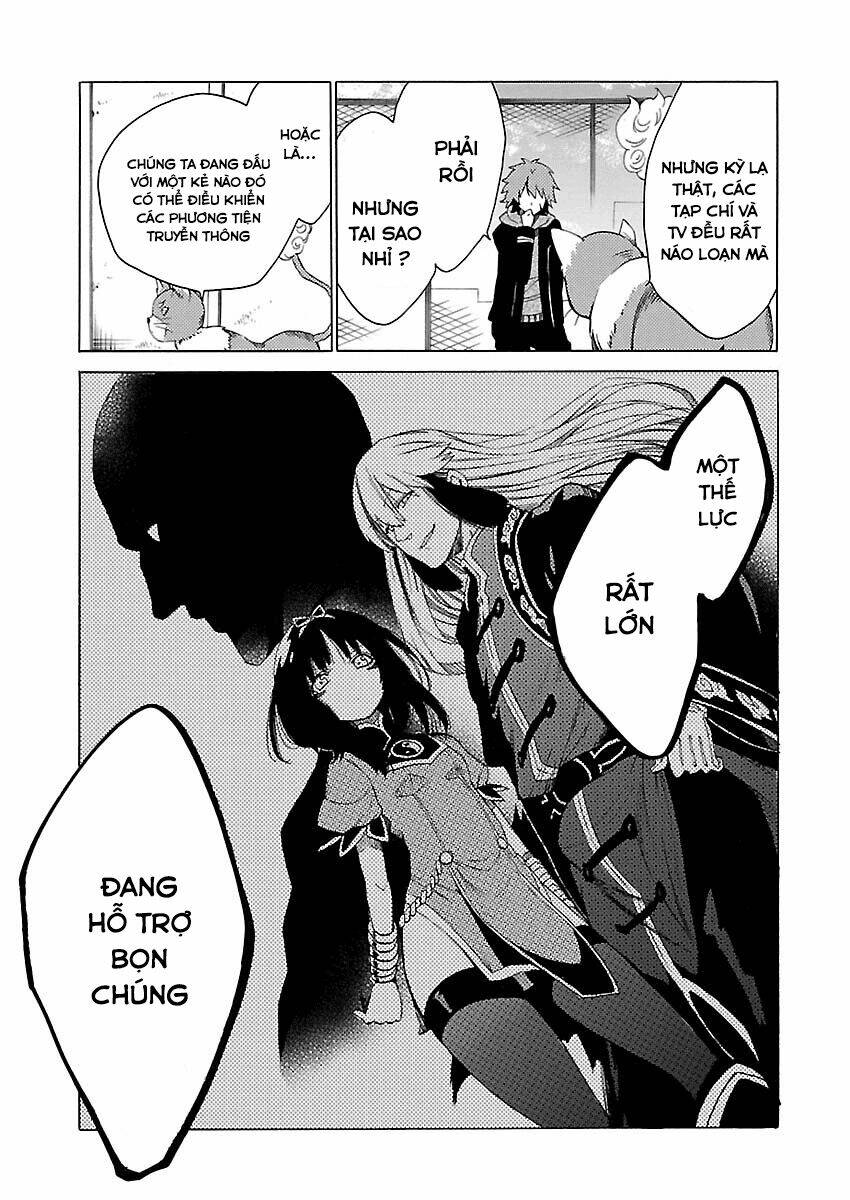 cross x regalia chapter 7 5