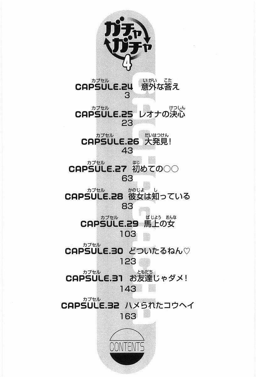 gacha gacha chapter 24 3