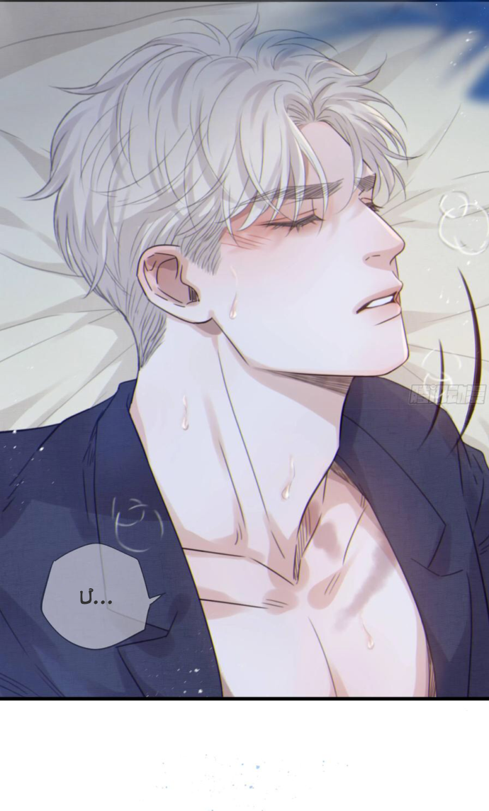 đêm sao chapter 52 11