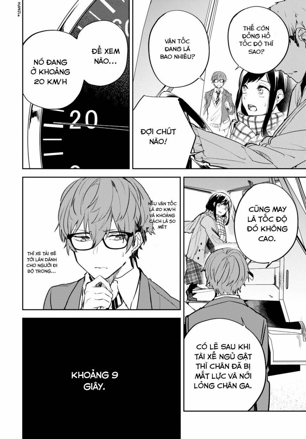 hatsukoi losstime chapter 1 41