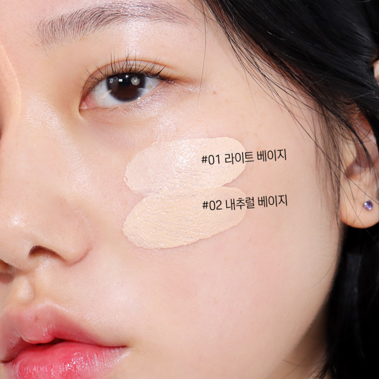 Phấn nước GILAA LONG WEAR DD CUSHION - SPF50+/PA+++