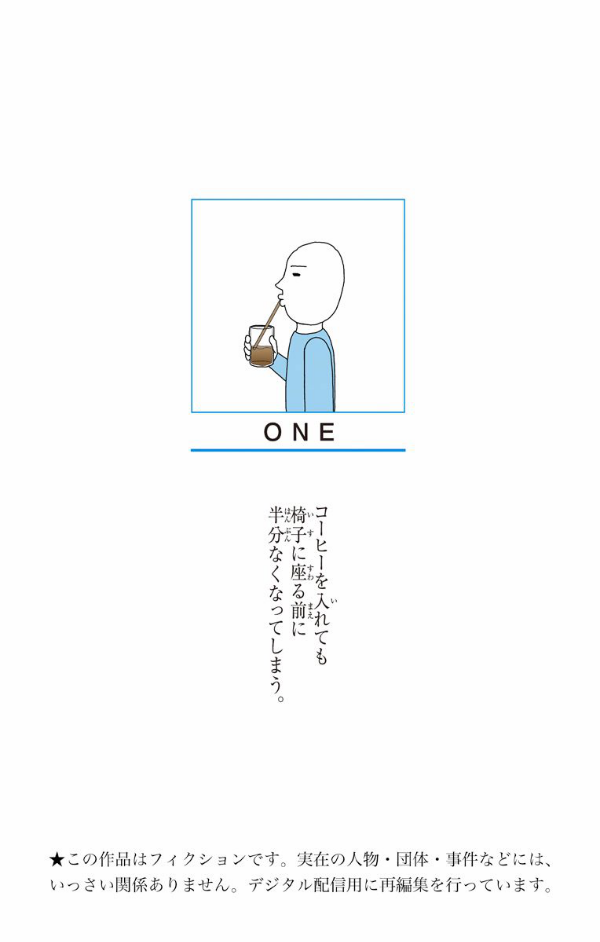 ワンパンマン 17 - ONE PUNCH MAN 17