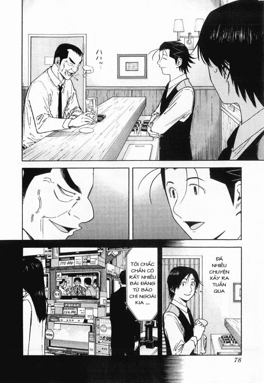 bartender chapter 115 5