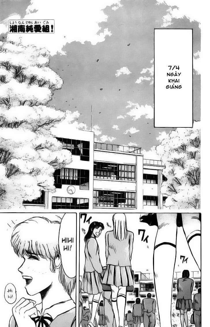 shonan junai gumi chapter 75 1