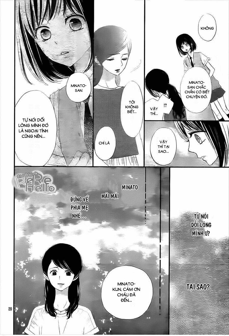 rere hello chapter 33 20