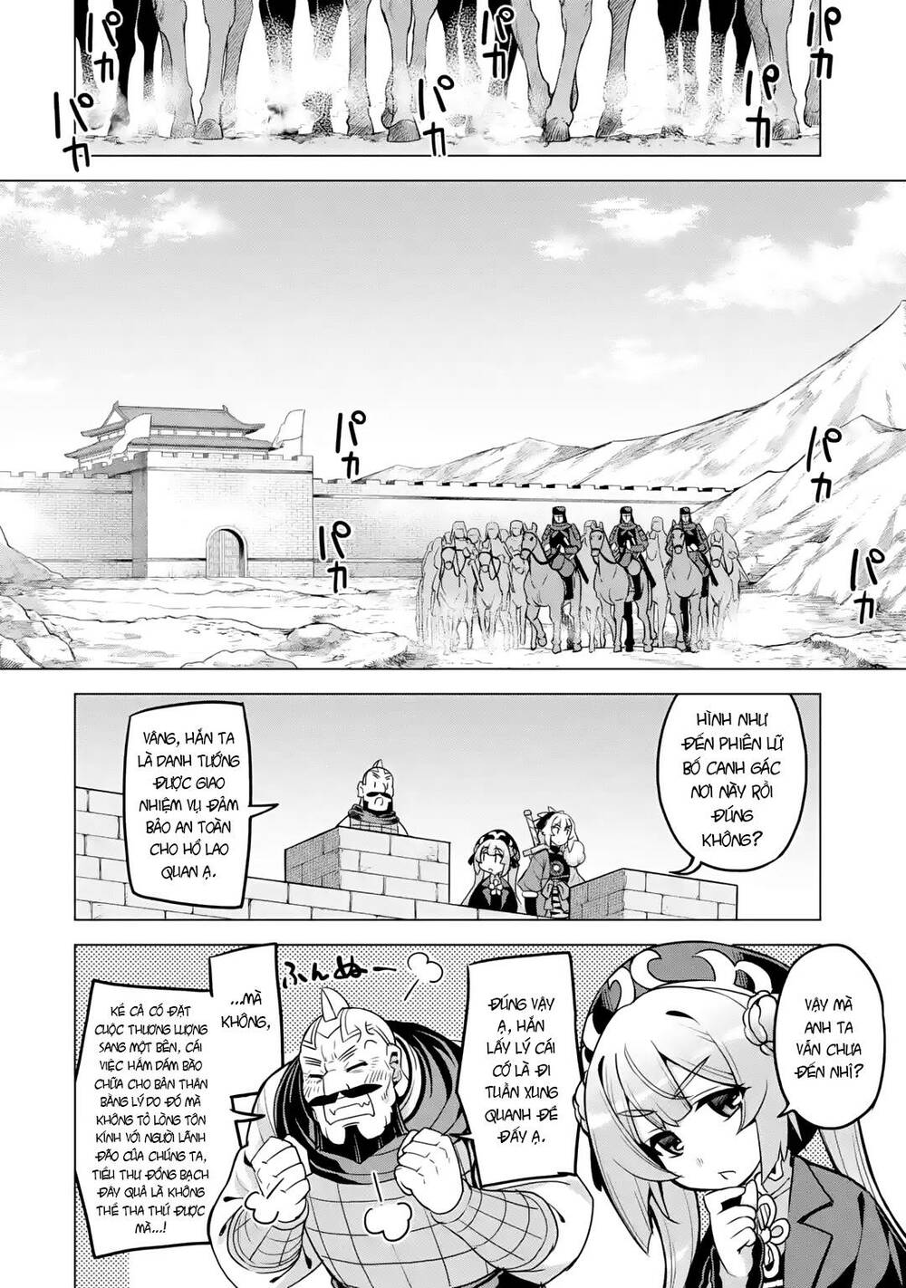 awakening in the three kingdoms as the demon's daughter ~the legend of dong bai~ chapter 10 5