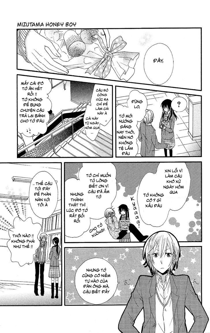 mizutama honey boy chapter 1 15