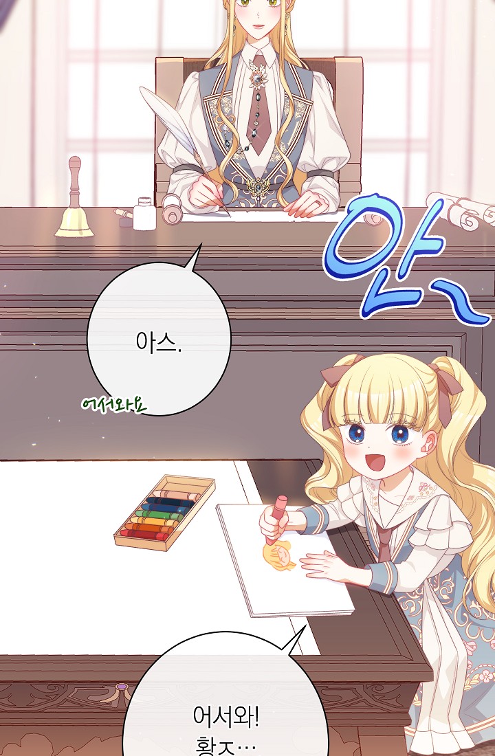 ác nữ đảo ngược đồng hồ cát chapter 115 66