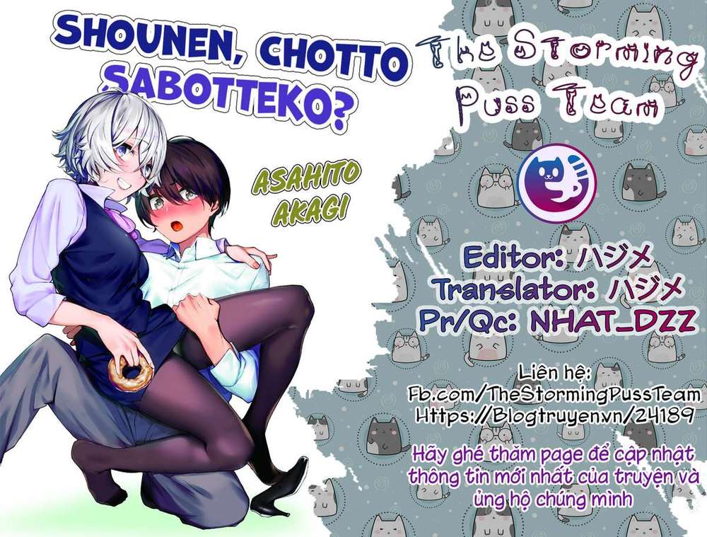 shounen, chotto sabotteko? chapter 20.5 3
