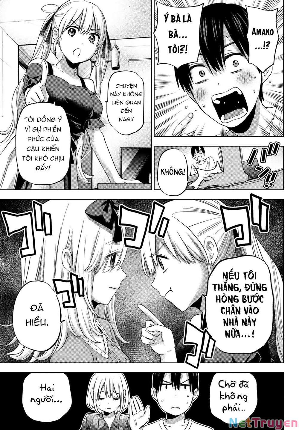 kakkou no iinazuke chapter 72 7