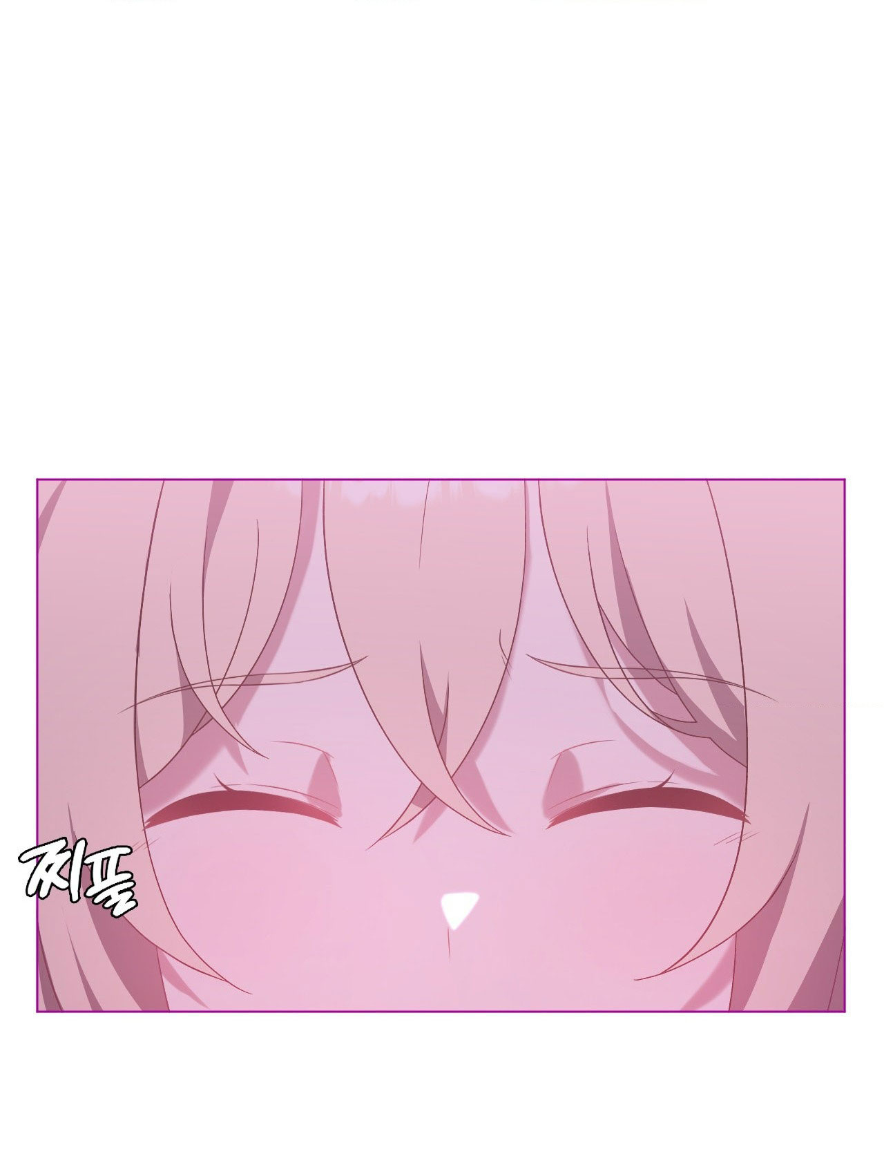 [18+] thăng cấp đến khi hài lòng chapter 23.1 1