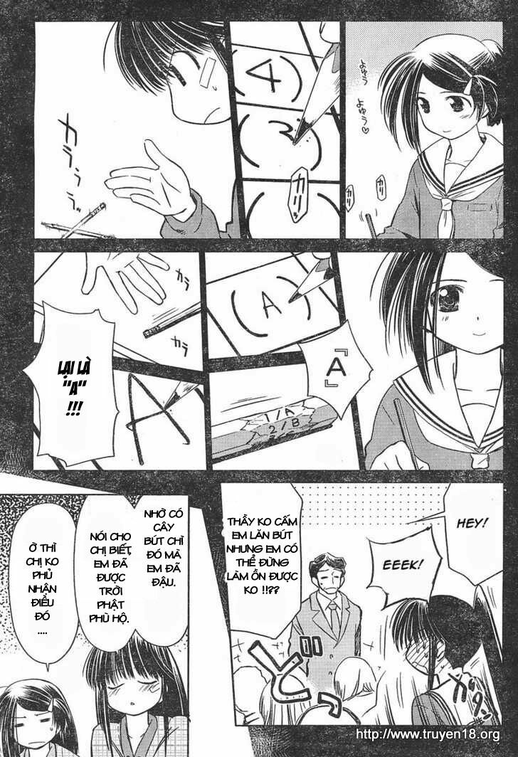 kiss x sis chapter 14 10