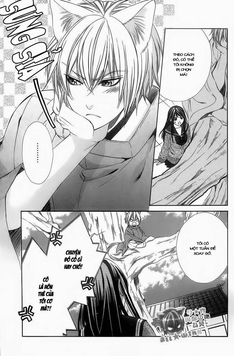 koyoi, kimi to kiss no chigiri wo chapter 5 26