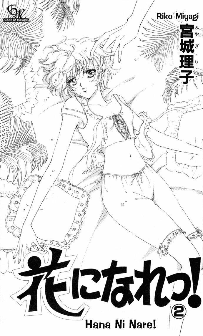 hana ni nare chapter 4 3