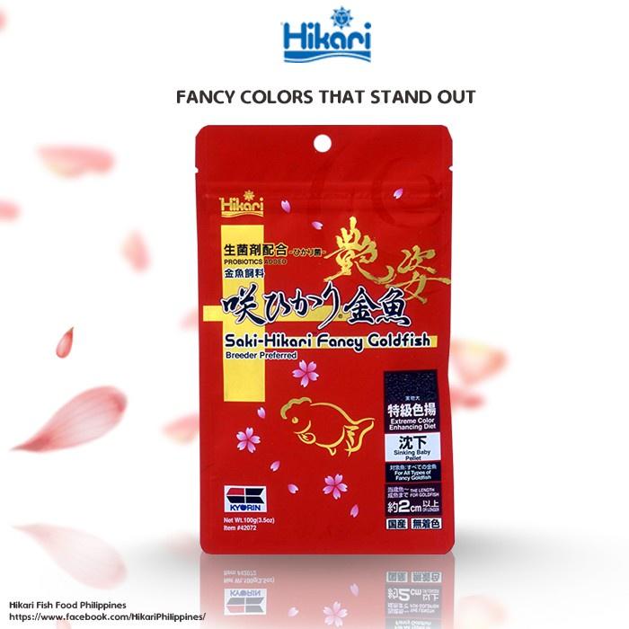 Cám cá vàng Hikari đỏ Goldfish Ex Color siêu tăng màu - thức ăn cá vàng tăng màu Saki Hikari Fancy Goldfish-shopleo