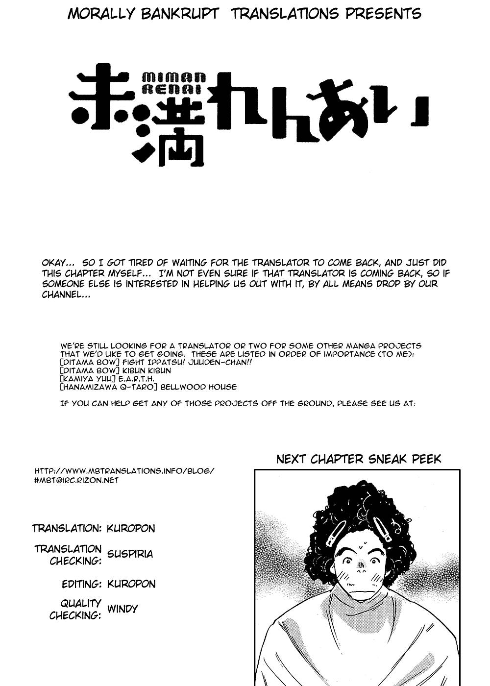 miman renai chapter 7 32
