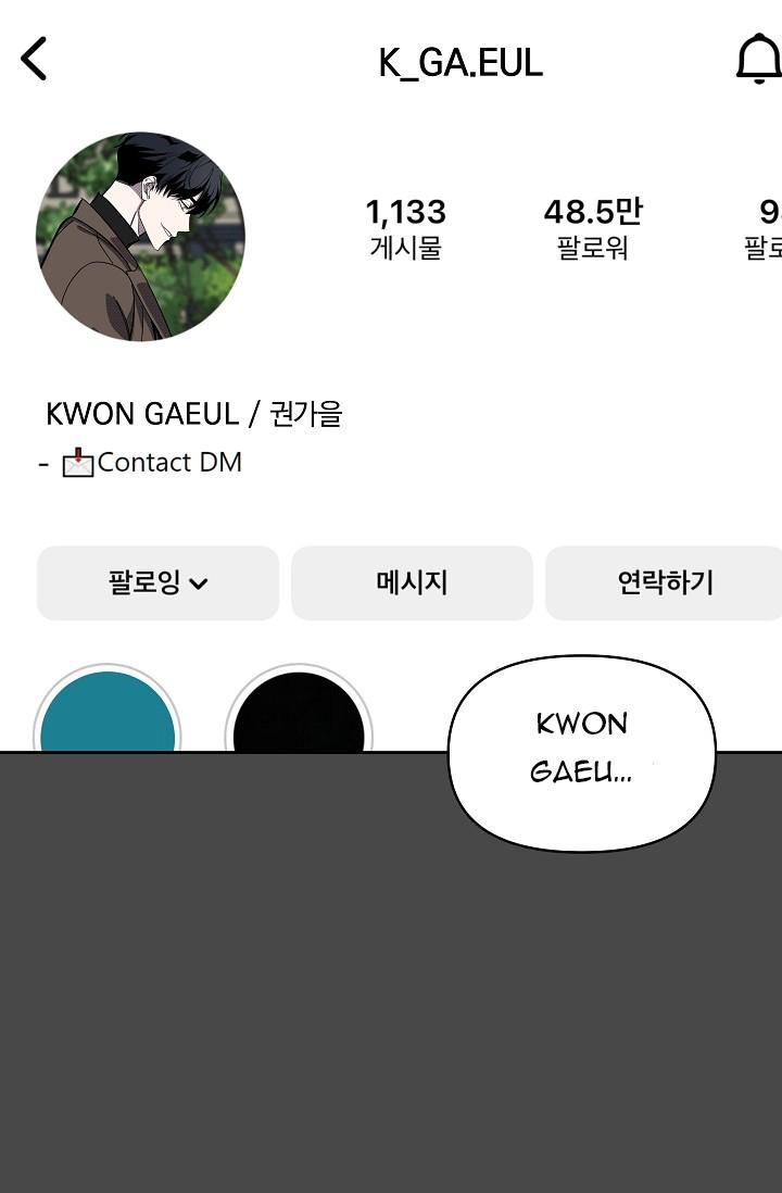 manhwa chịch vồn chịch vã chapter 84 6