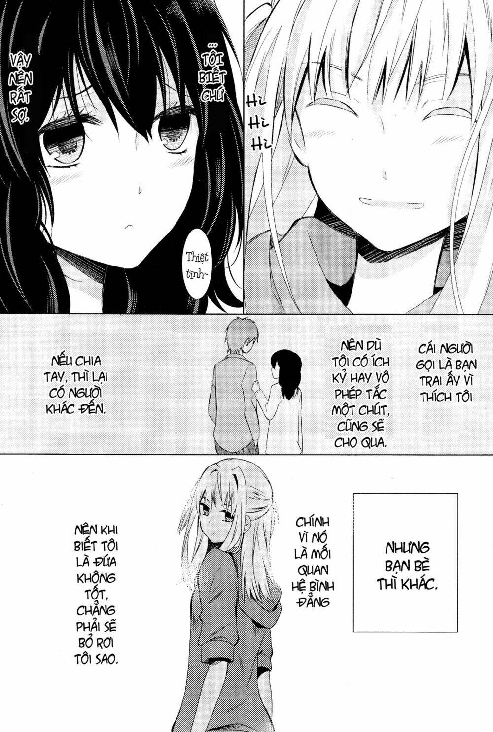 moratoriamu chapter 1 12