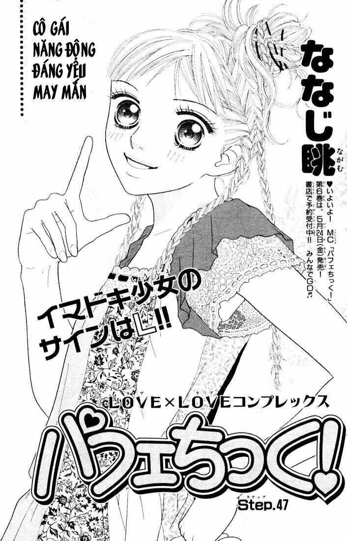 parfait tic - cô láng giềng chapter 51 6