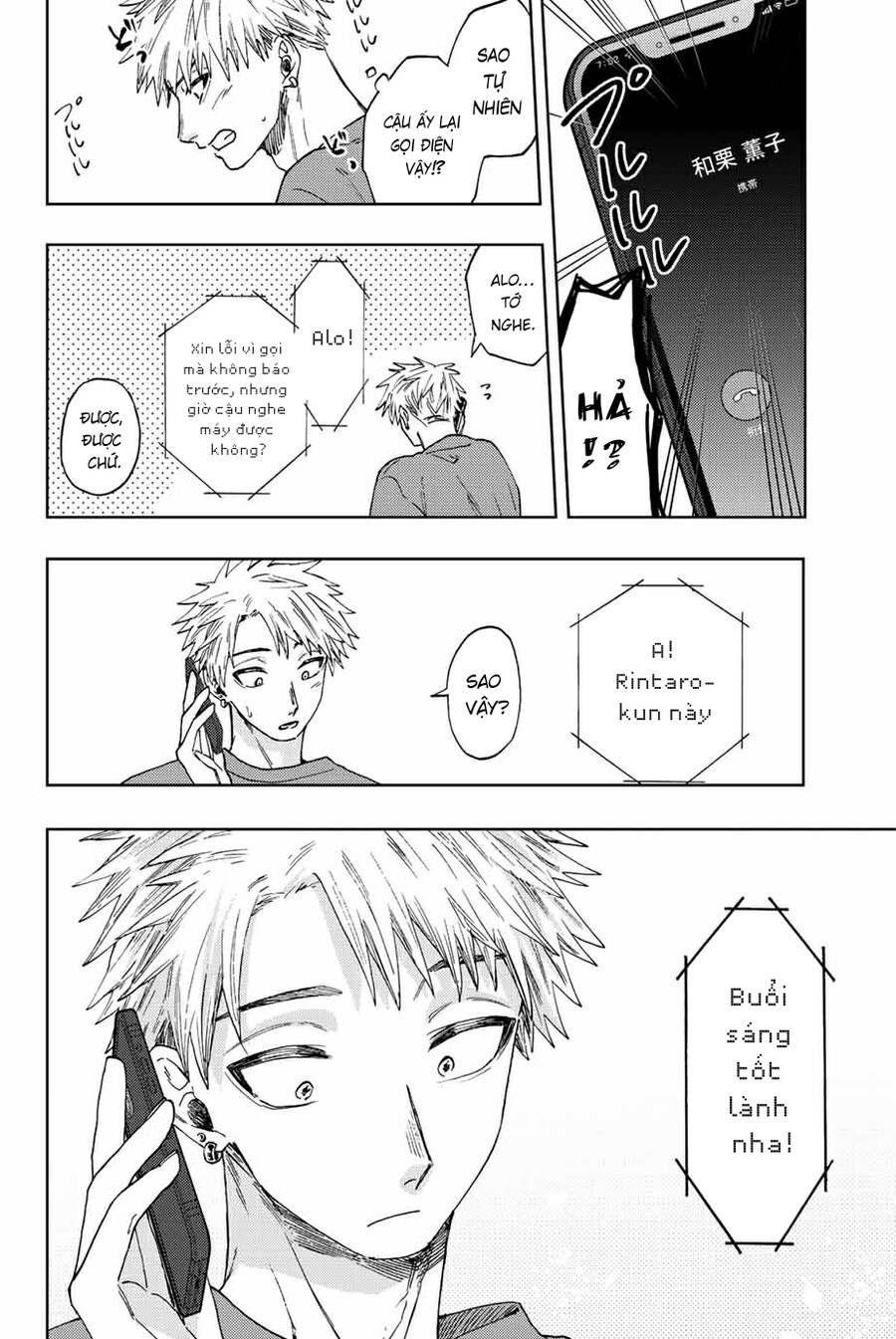 the fragrant flower blooms with dignity - kaoru hana wa rin to saku chapter 41 12