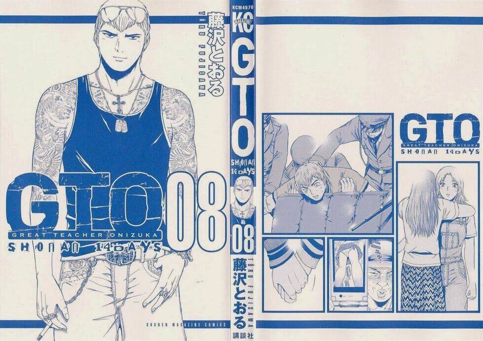 gto: shonan 14 days chapter 57 2