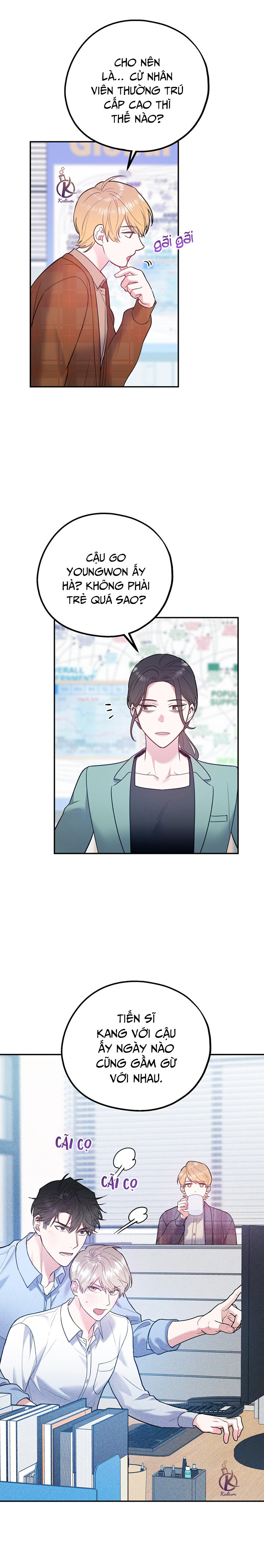 tôi với cậu không thể như thế này chapter 42.5 9