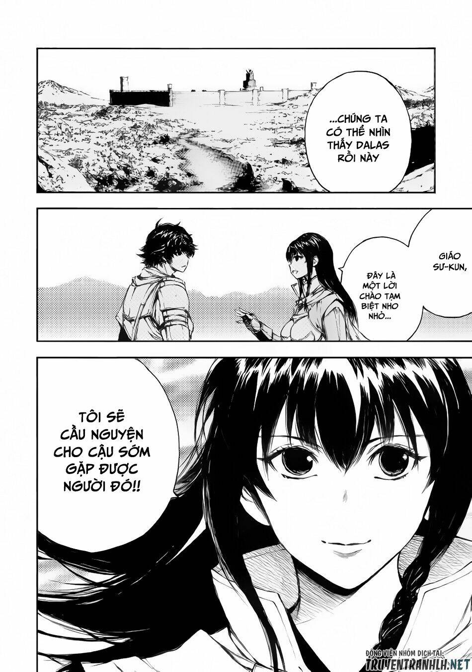 eden (tsuruoka nobuhisa) chapter 21 25