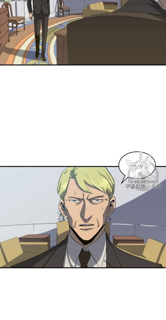 bậc thầy trở về chapter 1 11