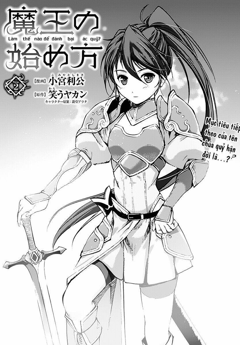 maou no hajimekata chapter 2 2