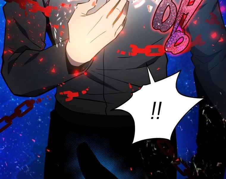 con trai út của gia đình kiếm thuật danh tiếng chapter 1.5 36