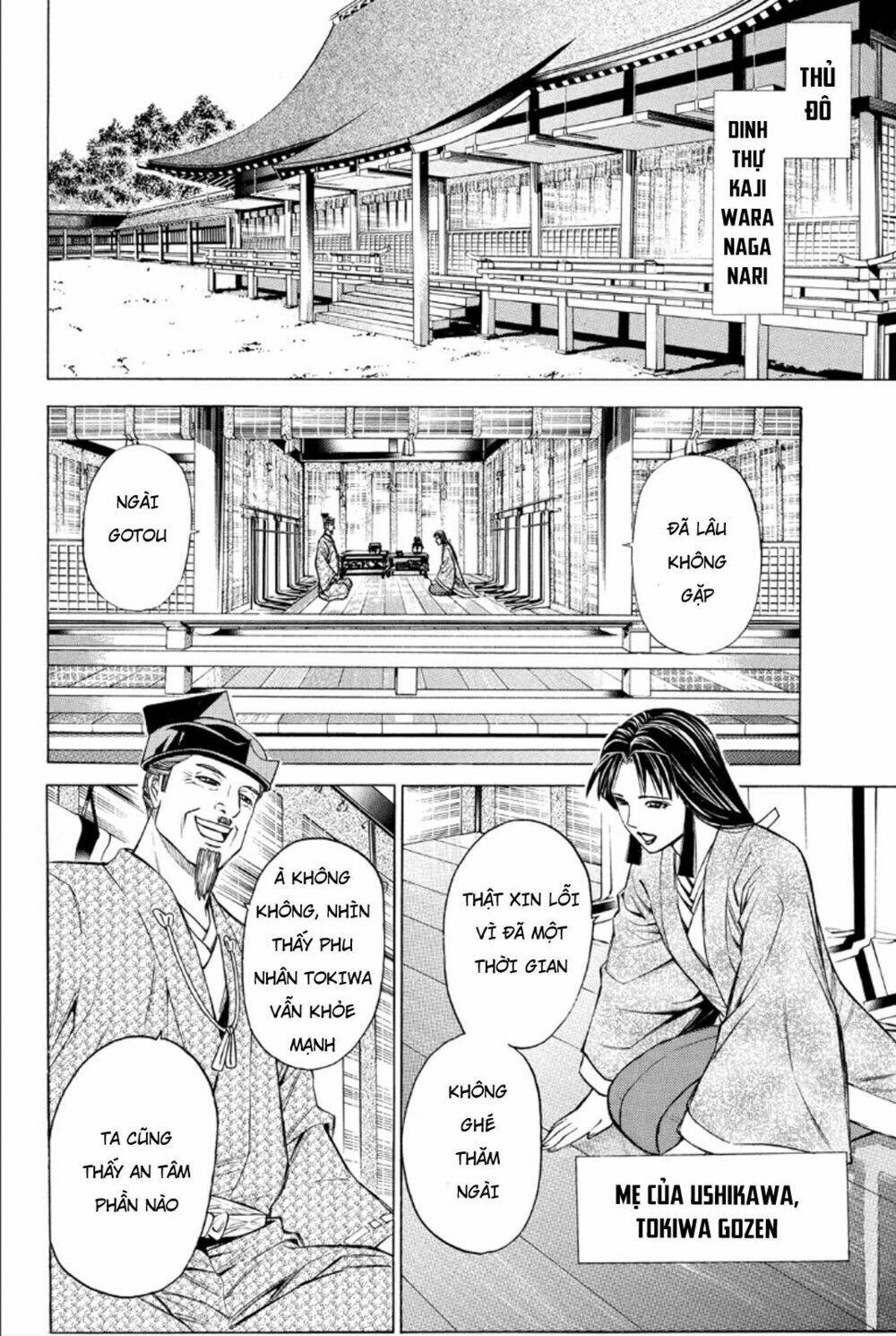 thiếu niên vương phần 2 chapter 81 13