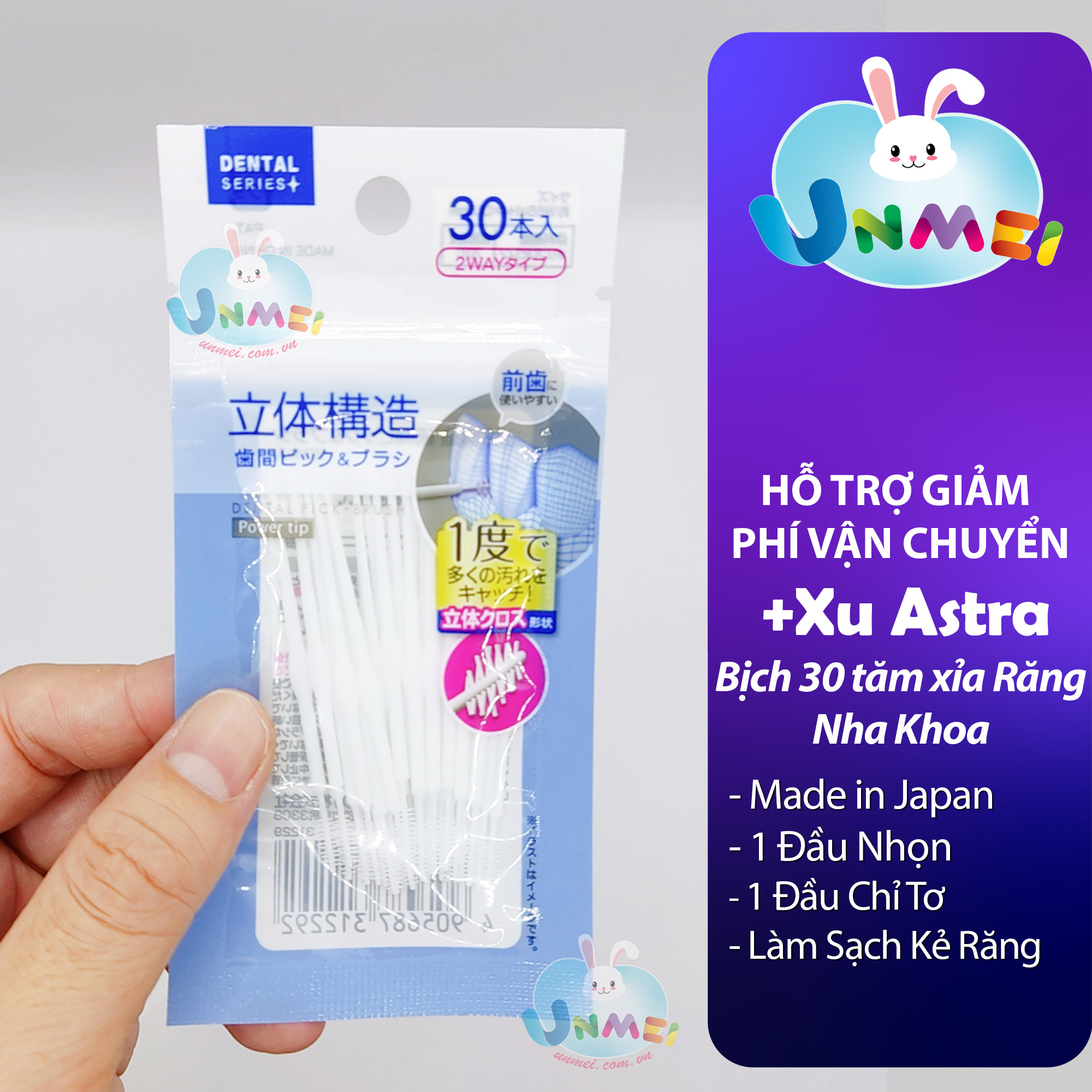 Gói 30 cái Tăm Xỉa Răng Nha Khoa Dental, chải sạch mảng bám kẻ răng -hàng Nhật Bản-Mẹ và Bé Unmei