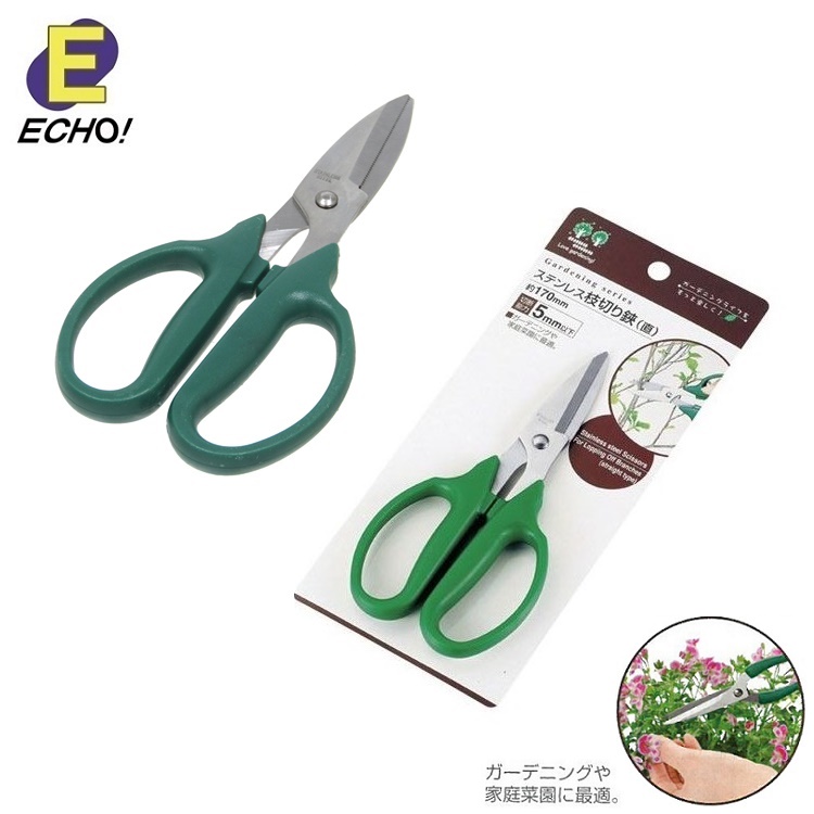 Kéo làm vườn Echo Metal 170-50mm - Hàng nội địa Nhật Bản nhập khẩu chính hãng