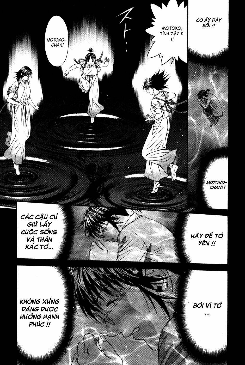 change 123 chapter 60 17